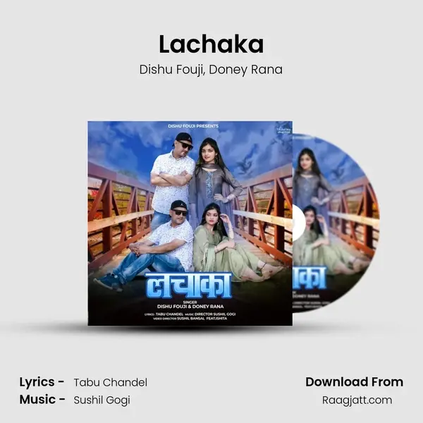 Lachaka mp3 song