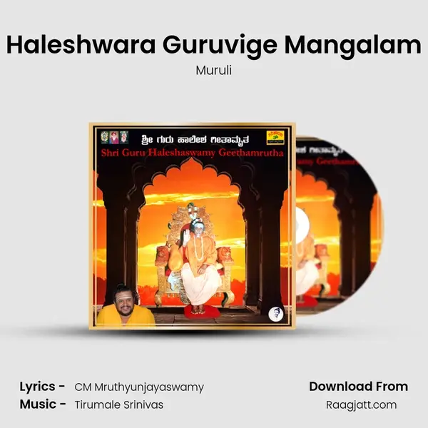 Haleshwara Guruvige Mangalam - Muruli album cover 