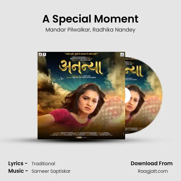 A Special Moment - Mandar Pilwalkar album cover 