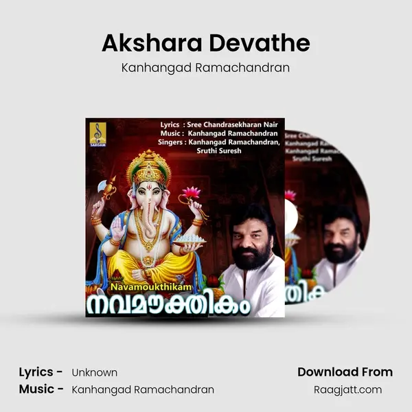 Akshara Devathe - Kanhangad Ramachandran album cover 