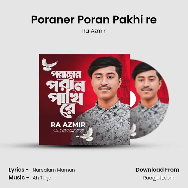 Poraner Poran Pakhi re mp3 song