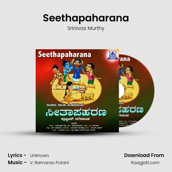 Seethapaharana mp3 song