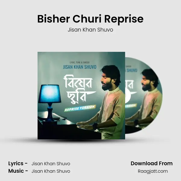 Bisher Churi Reprise mp3 song