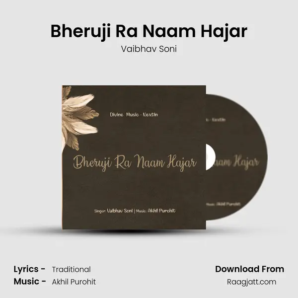 Bheruji Ra Naam Hajar mp3 song