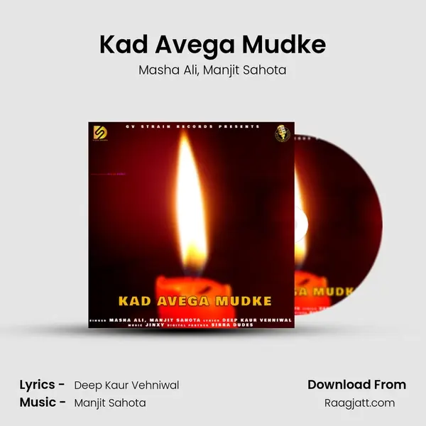 Kad Avega Mudke mp3 song