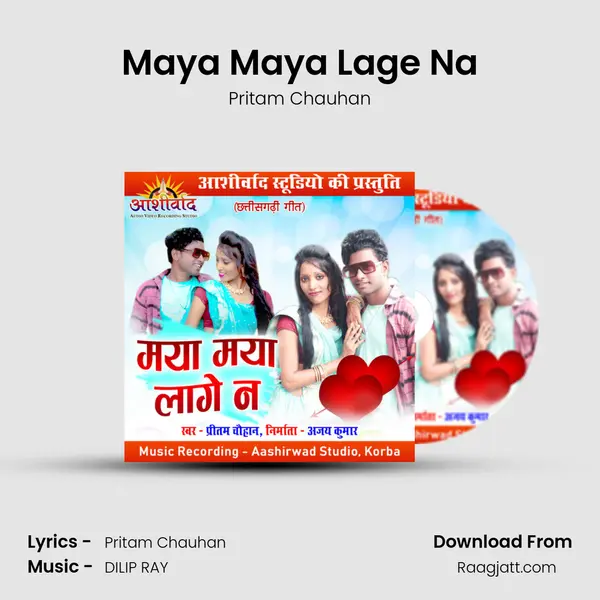 Maya Maya Lage Na - Pritam Chauhan mp3 song