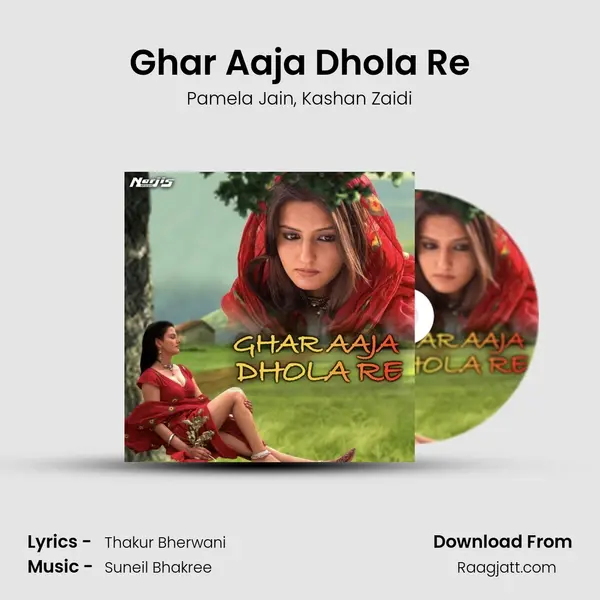 Ghar Aaja Dhola Re - Pamela Jain album cover 