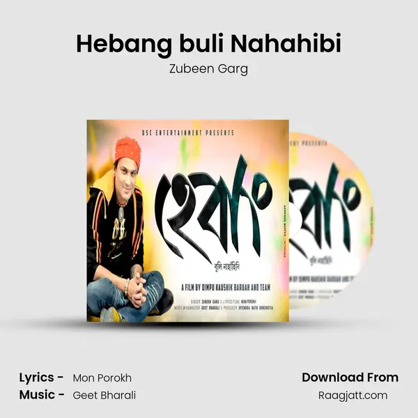 Hebang buli Nahahibi mp3 song