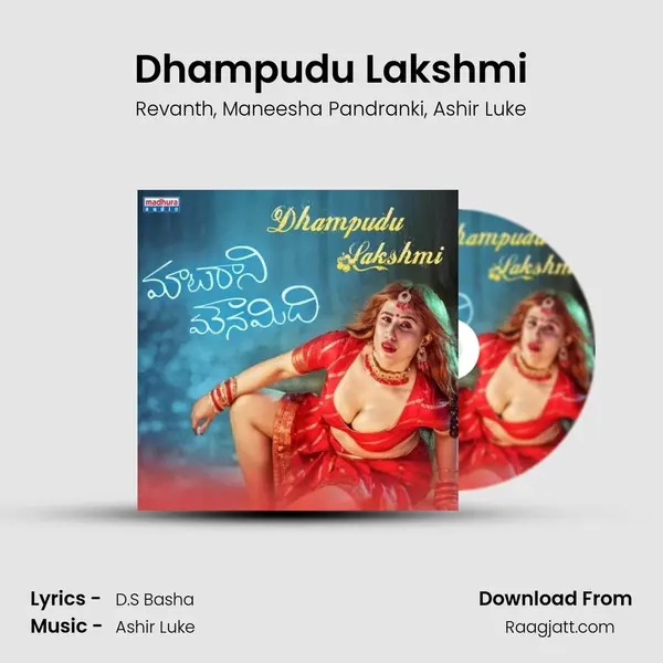 Dhampudu Lakshmi - Revanth album cover 