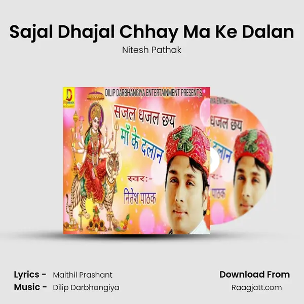 Sajal Dhajal Chhay Ma Ke Dalan mp3 song