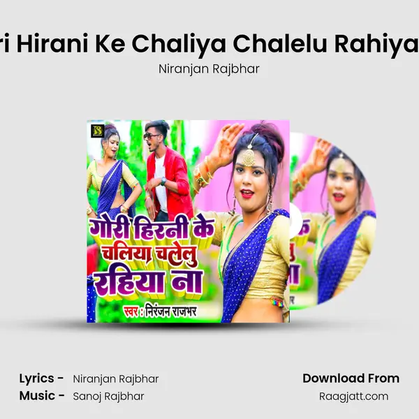 Gori Hirani Ke Chaliya Chalelu Rahiya Na mp3 song