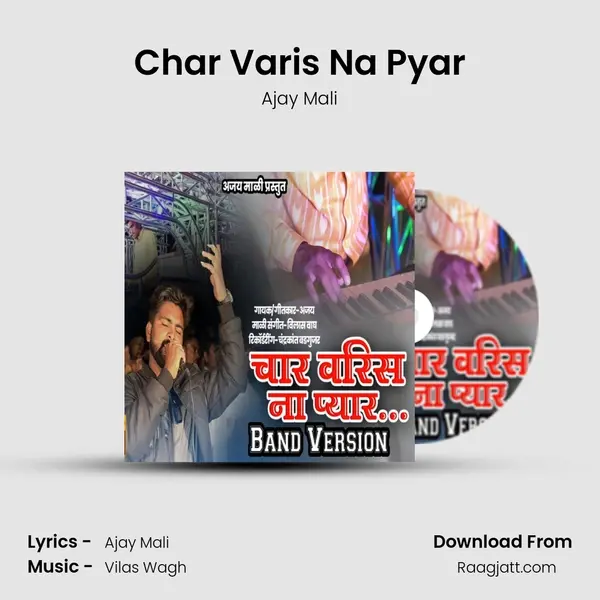 Char Varis Na Pyar mp3 song