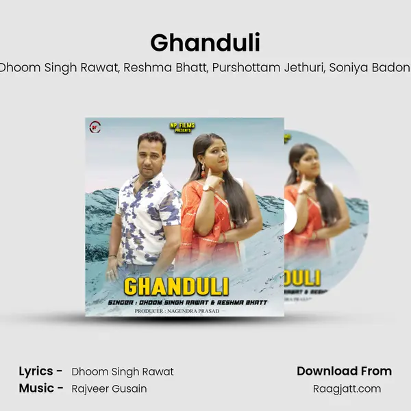 Ghanduli - Dhoom Singh Rawat album cover 