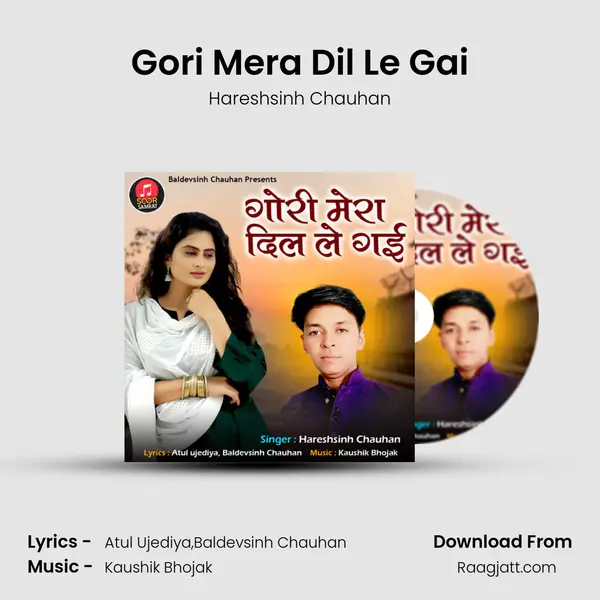 Gori Mera Dil Le Gai mp3 song