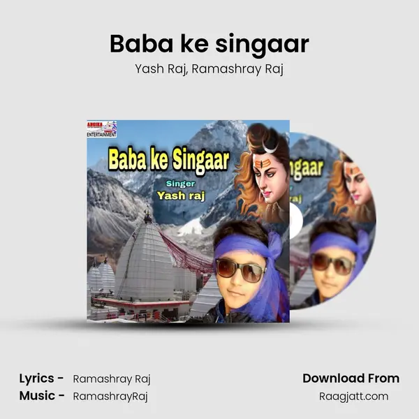 Baba ke singaar mp3 song