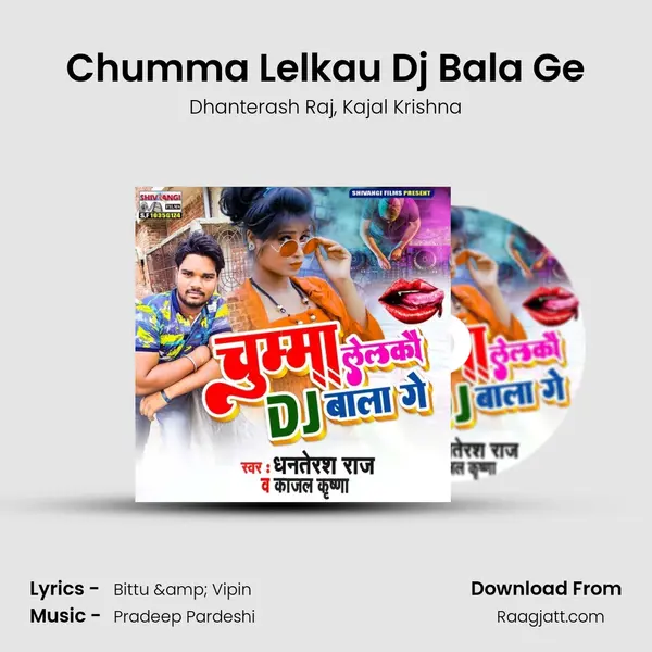 Chumma Lelkau Dj Bala Ge mp3 song