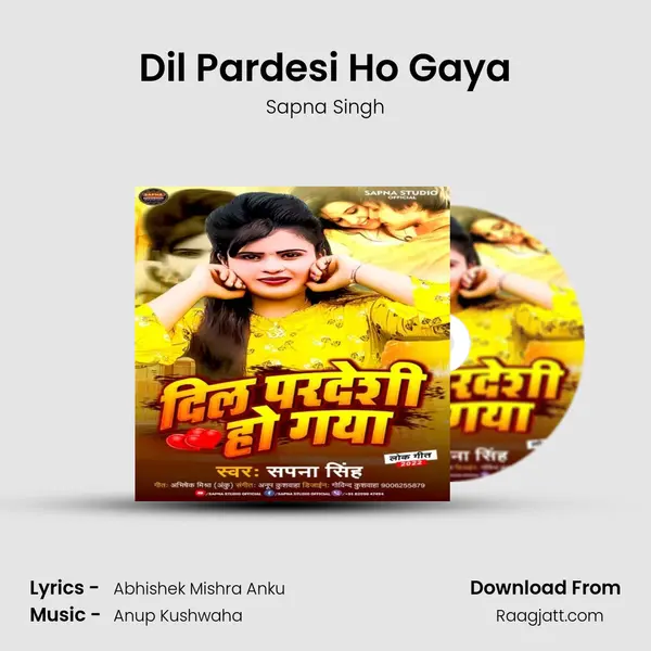 Dil Pardesi Ho Gaya mp3 song