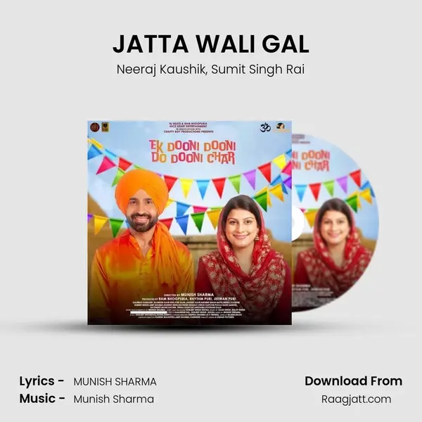 JATTA WALI GAL mp3 song