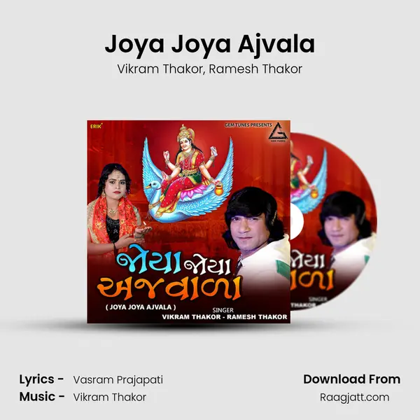 Joya Joya Ajvala - Vikram Thakor album cover 