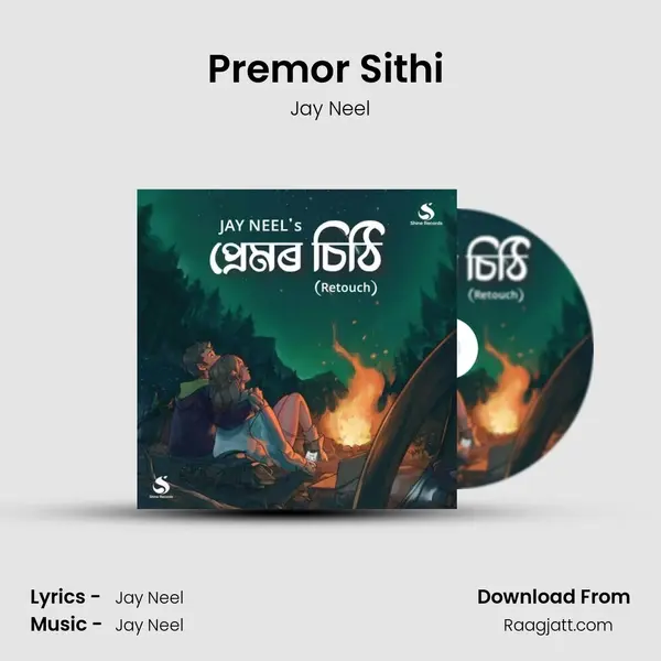 Premor Sithi (Retouch) mp3 song