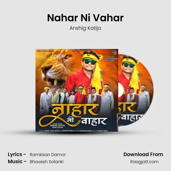 Nahar Ni Vahar - Anshig Katija album cover 