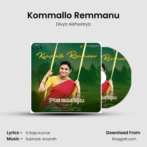 Kommallo Remmanu - Divya Aishwarya album cover 