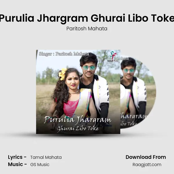 Purulia Jhargram Ghurai Libo Toke - Paritosh Mahata album cover 