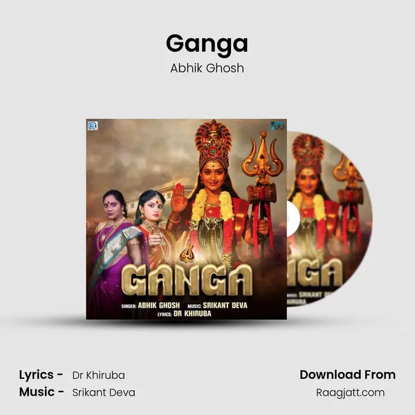 Ganga - Abhik Ghosh mp3 song