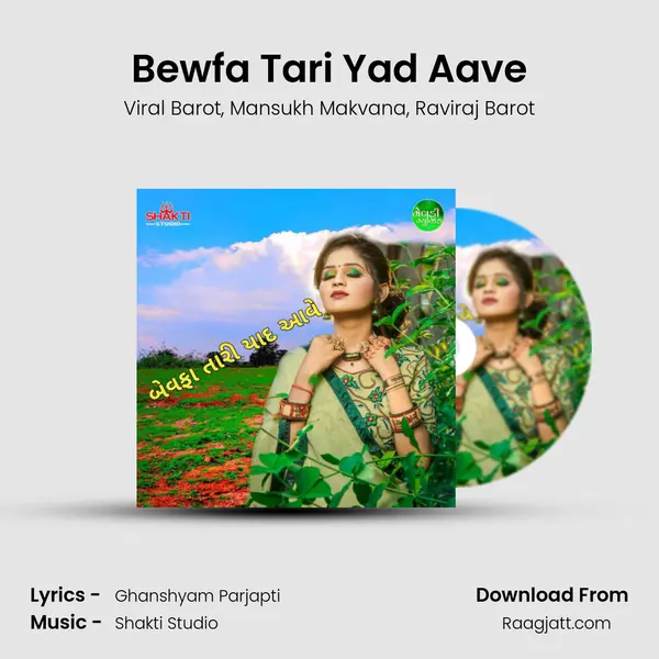 Bewfa Tari Yad Aave - Viral Barot album cover 