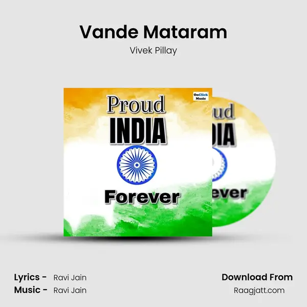 Vande Mataram mp3 song