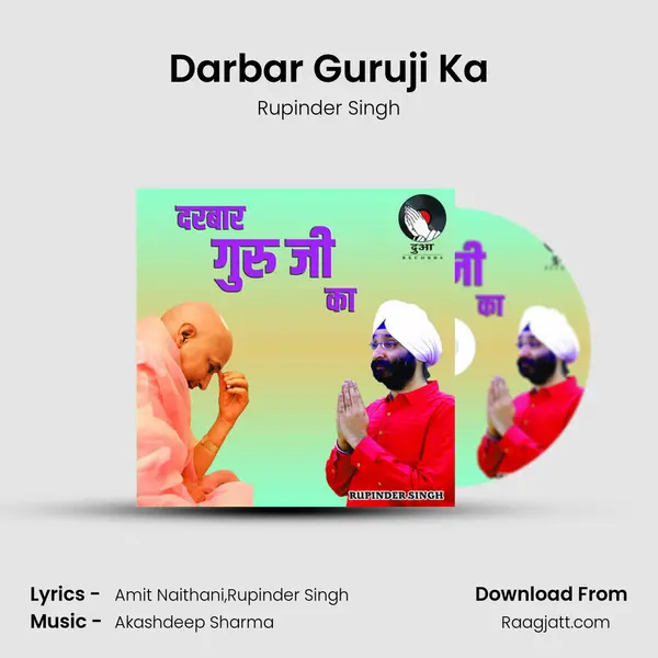 Darbar Guruji Ka mp3 song