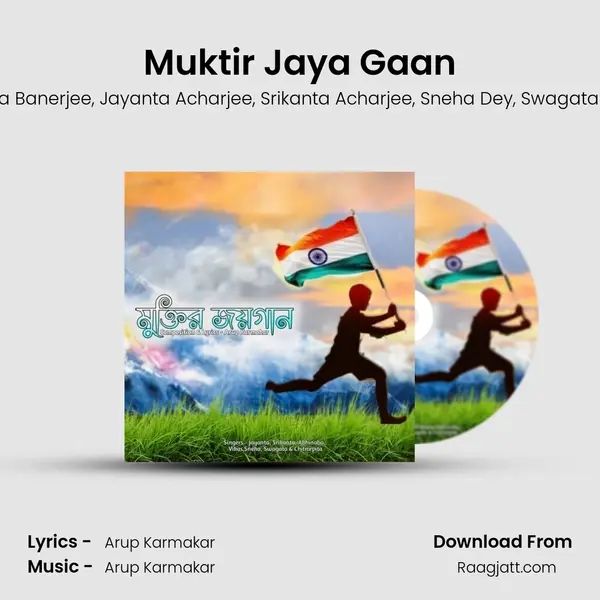 Muktir Jaya Gaan - Abhinaba Banerjee album cover 