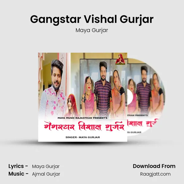 Gangstar Vishal Gurjar - Maya Gurjar album cover 