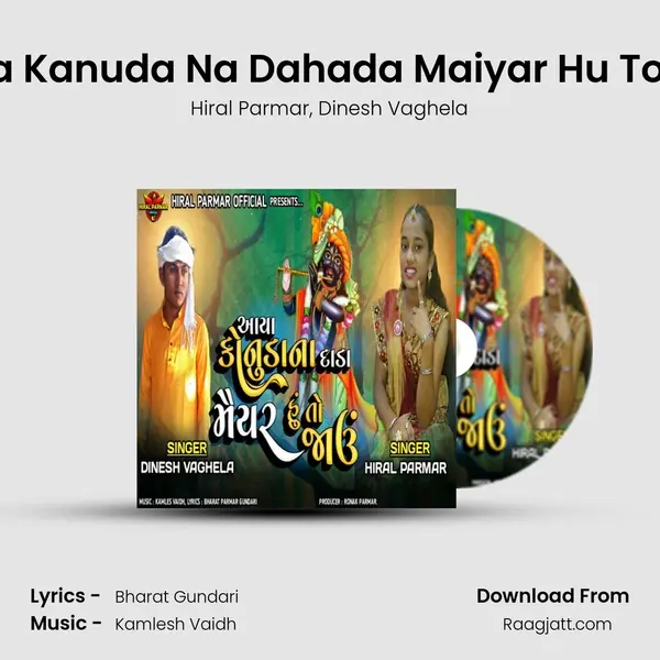 Aaya Kanuda Na Dahada Maiyar Hu To Jau mp3 song