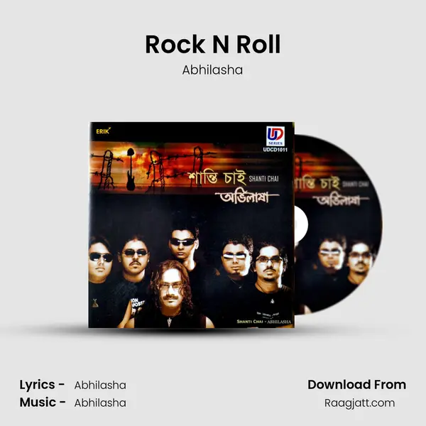 Rock N Roll - Abhilasha album cover 