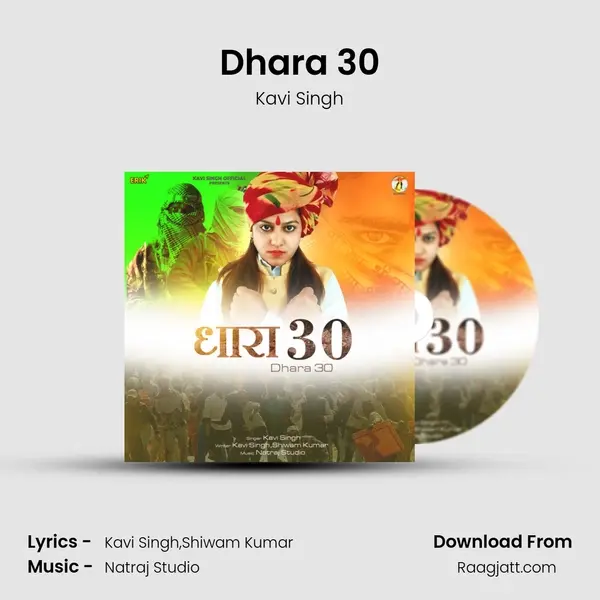 Dhara 30 - Kavi Singh album cover 