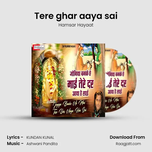 Tere ghar aaya sai mp3 song