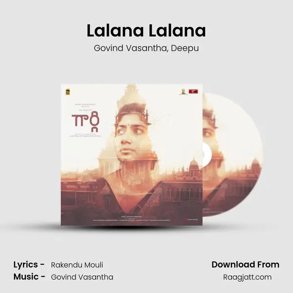 Lalana Lalana mp3 song