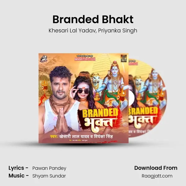 Branded Bhakt mp3 song