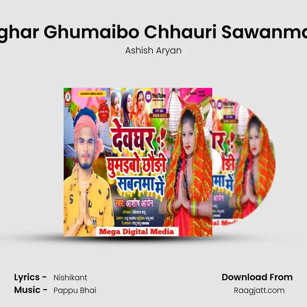 Devghar Ghumaibo Chhauri Sawanma Me - Ashish Aryan album cover 