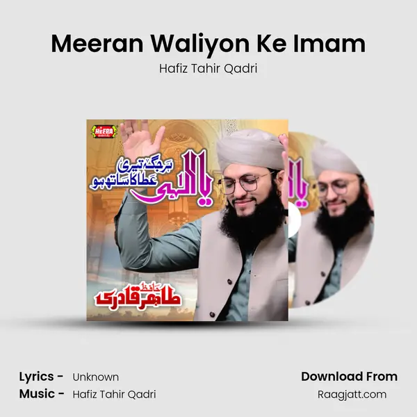 Meeran Waliyon Ke Imam mp3 song