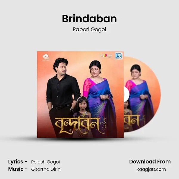 Brindaban - Papori Gogoi album cover 