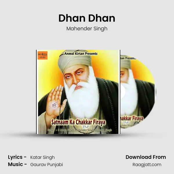 Dhan Dhan mp3 song