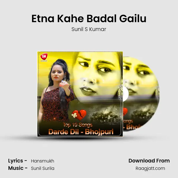 Etna Kahe Badal Gailu mp3 song