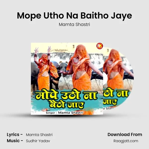 Mope Utho Na Baitho Jaye - Mamta Shastri album cover 