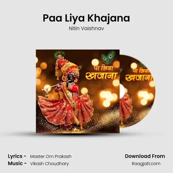 Paa Liya Khajana mp3 song