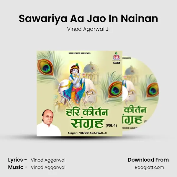 Sawariya Aa Jao In Nainan - Vinod Agarwal Ji album cover 