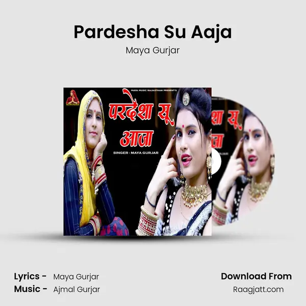 Pardesha Su Aaja mp3 song