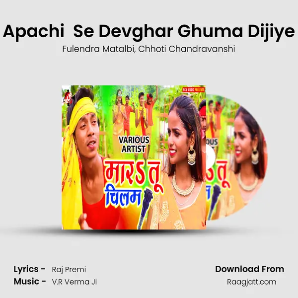 Apachi  Se Devghar Ghuma Dijiye - Fulendra Matalbi mp3 song