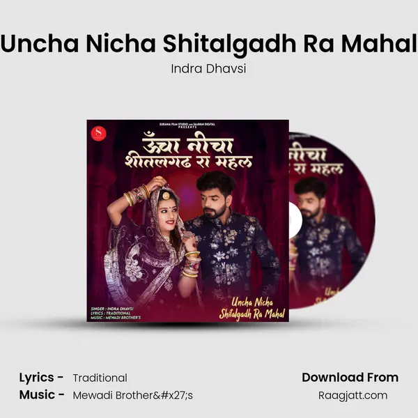 Uncha Nicha Shitalgadh Ra Mahal - Indra Dhavsi album cover 